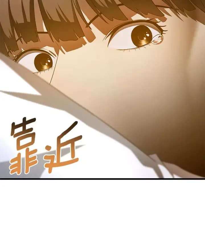 《AI神医的诞生》74.他的选择图132