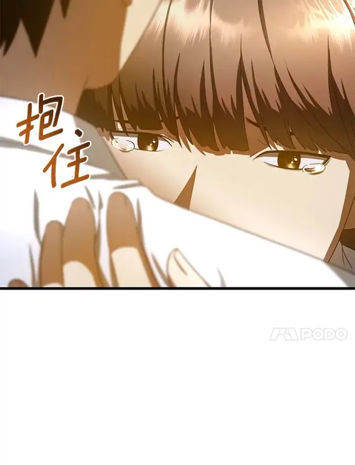 《AI神医的诞生》74.他的选择图136