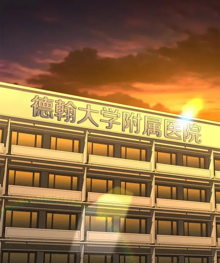 《AI神医的诞生》74.他的选择图2