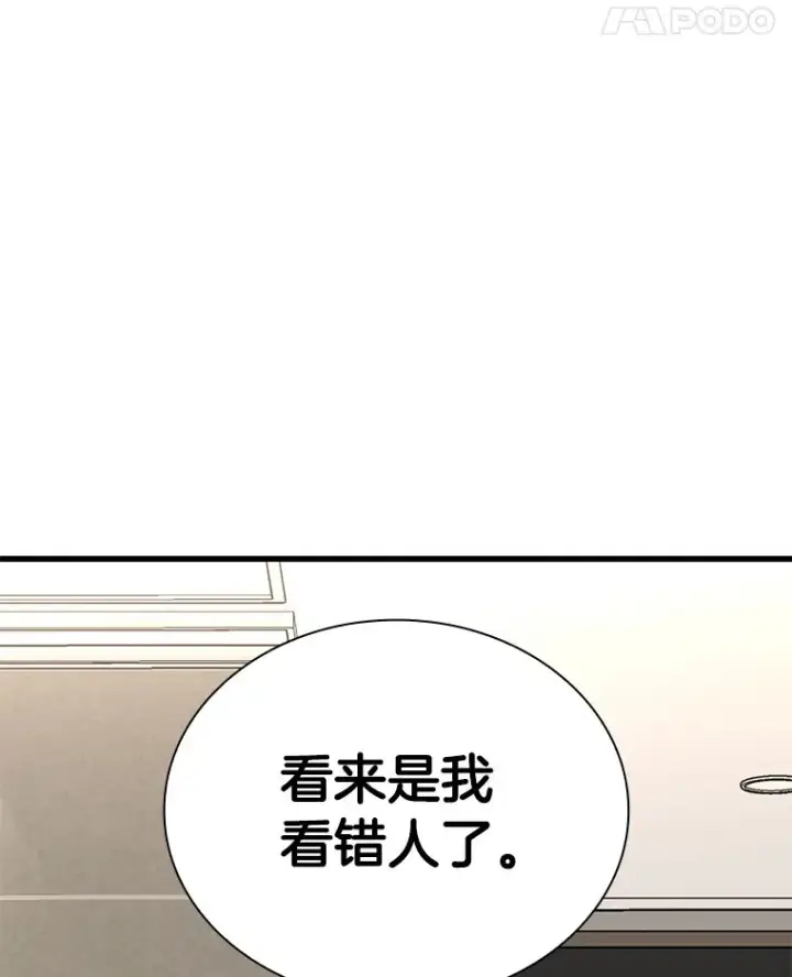 《AI神医的诞生》74.他的选择图29