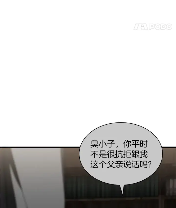 《AI神医的诞生》74.他的选择图36