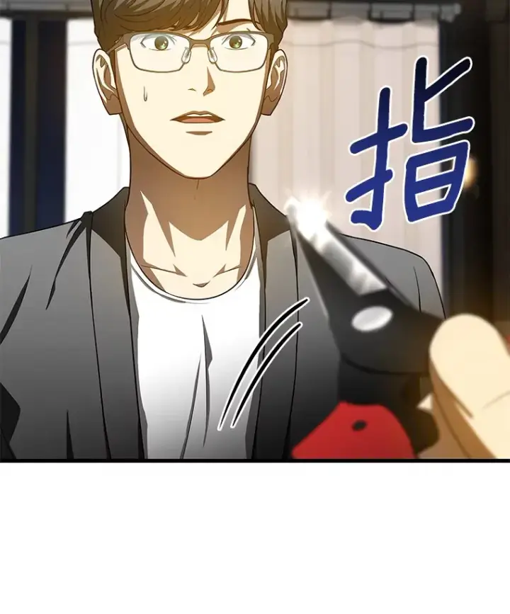 《AI神医的诞生》74.他的选择图45