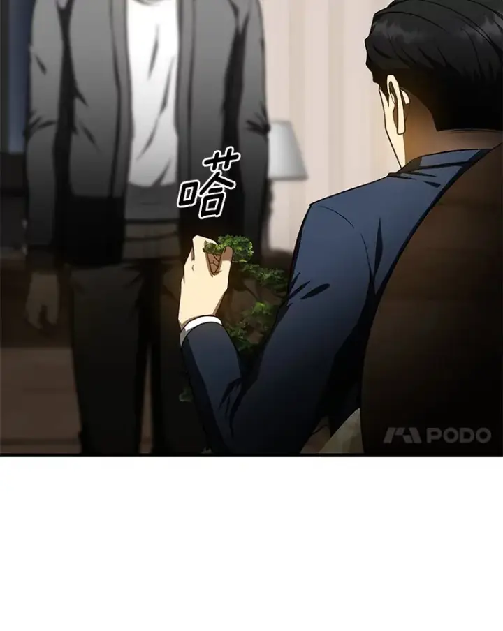 《AI神医的诞生》74.他的选择图53