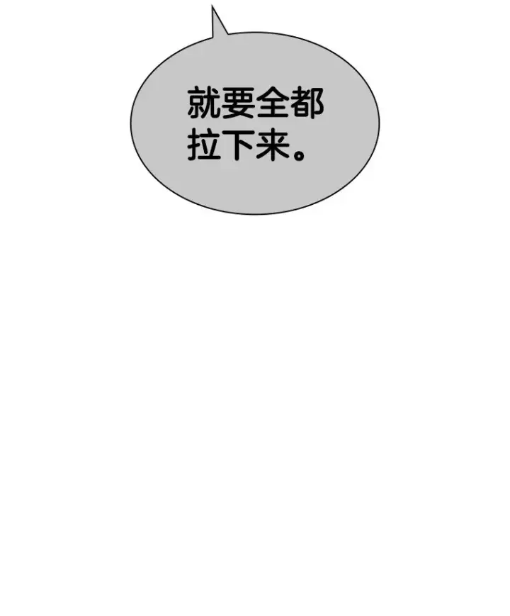 《AI神医的诞生》74.他的选择图55