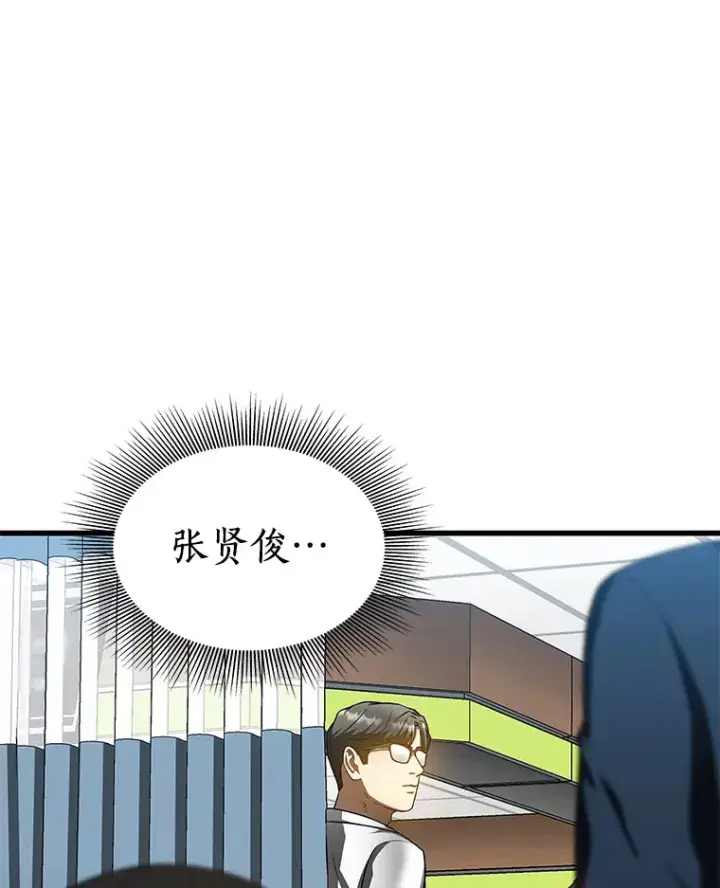 《AI神医的诞生》74.他的选择图63