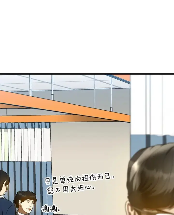 《AI神医的诞生》74.他的选择图65