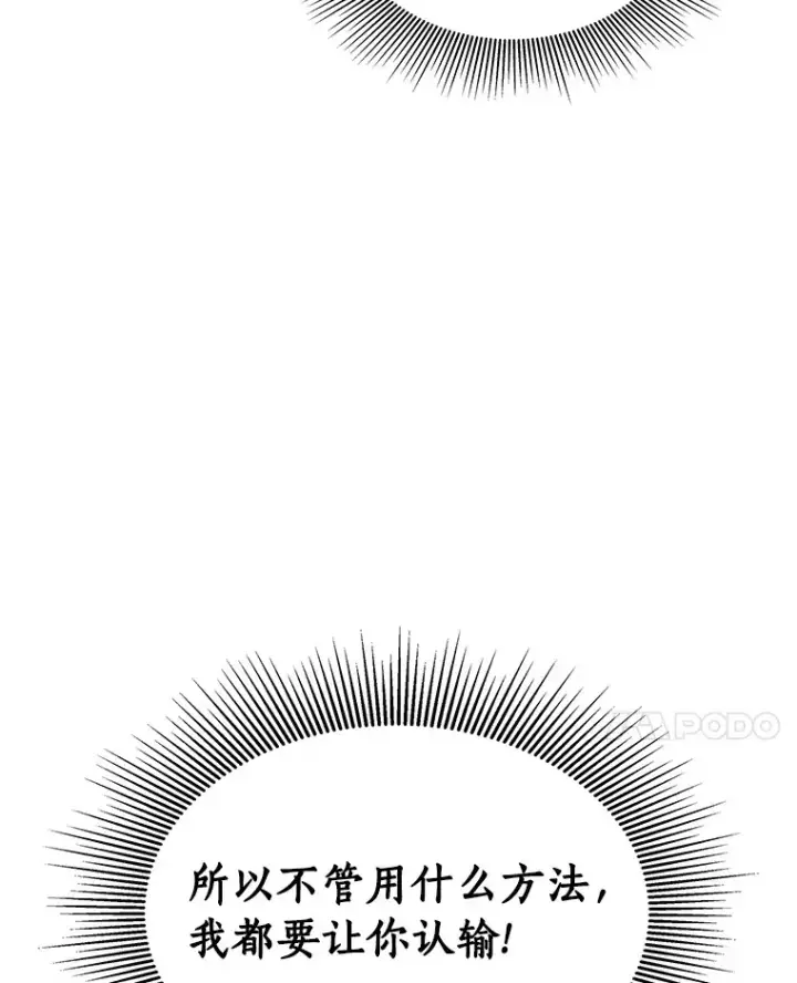 《AI神医的诞生》74.他的选择图67