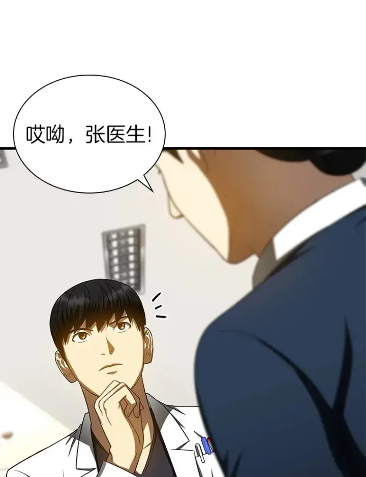 《AI神医的诞生》74.他的选择图80