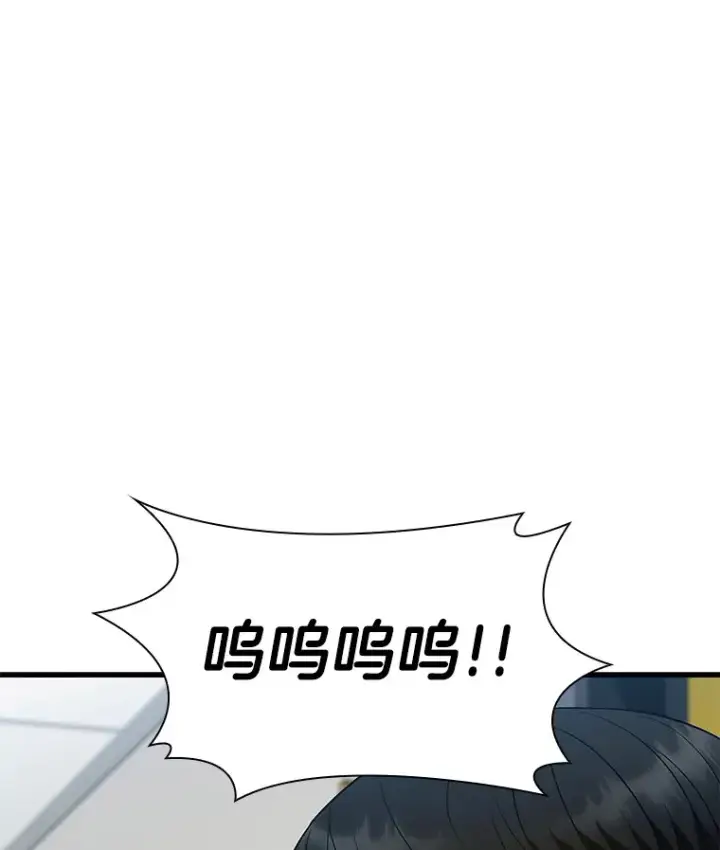 《AI神医的诞生》74.他的选择图90