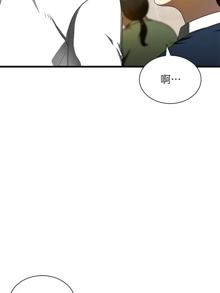 《AI神医的诞生》74.他的选择图97
