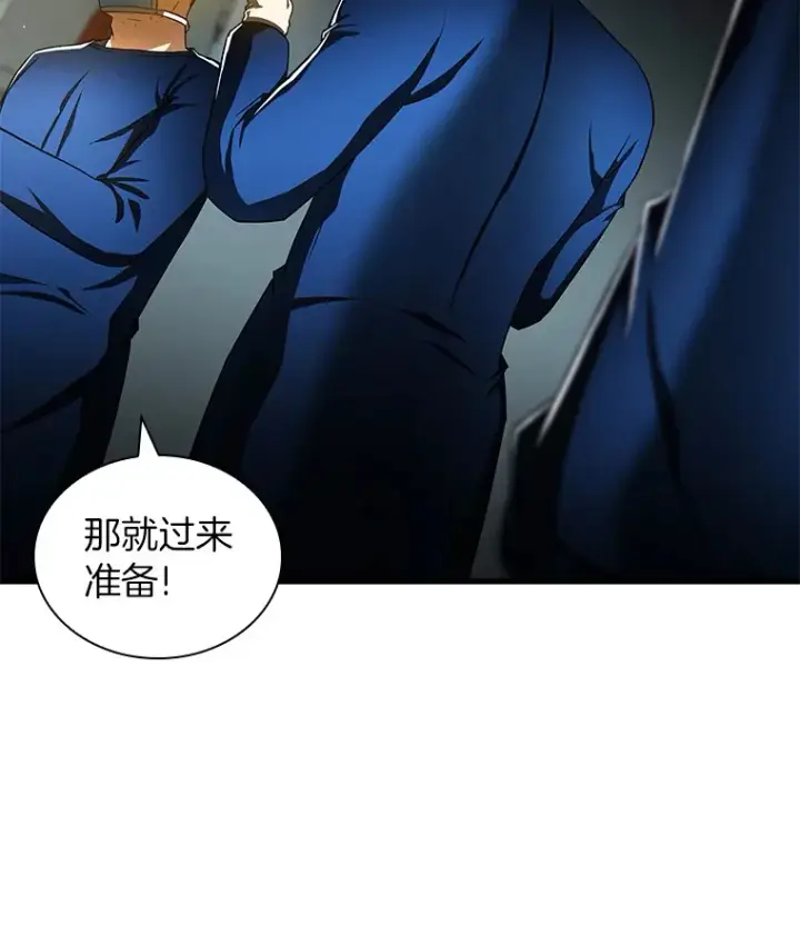 《AI神医的诞生》75.新的想法图104