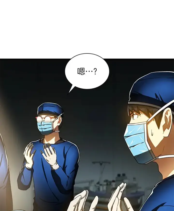 《AI神医的诞生》75.新的想法图107