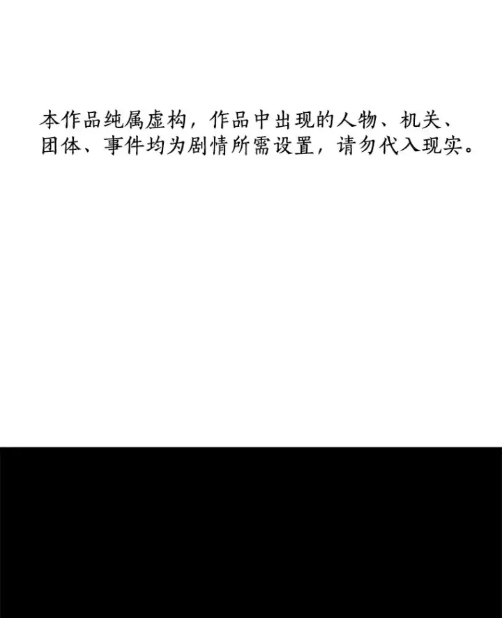 《AI神医的诞生》75.新的想法图121
