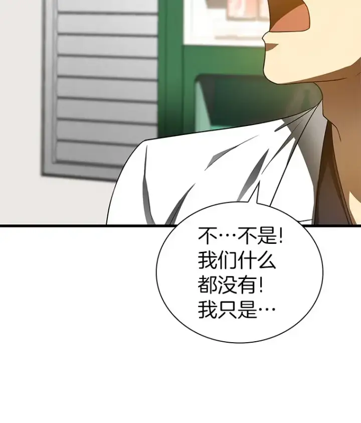 《AI神医的诞生》75.新的想法图13