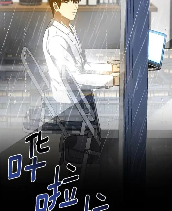 《AI神医的诞生》75.新的想法图17