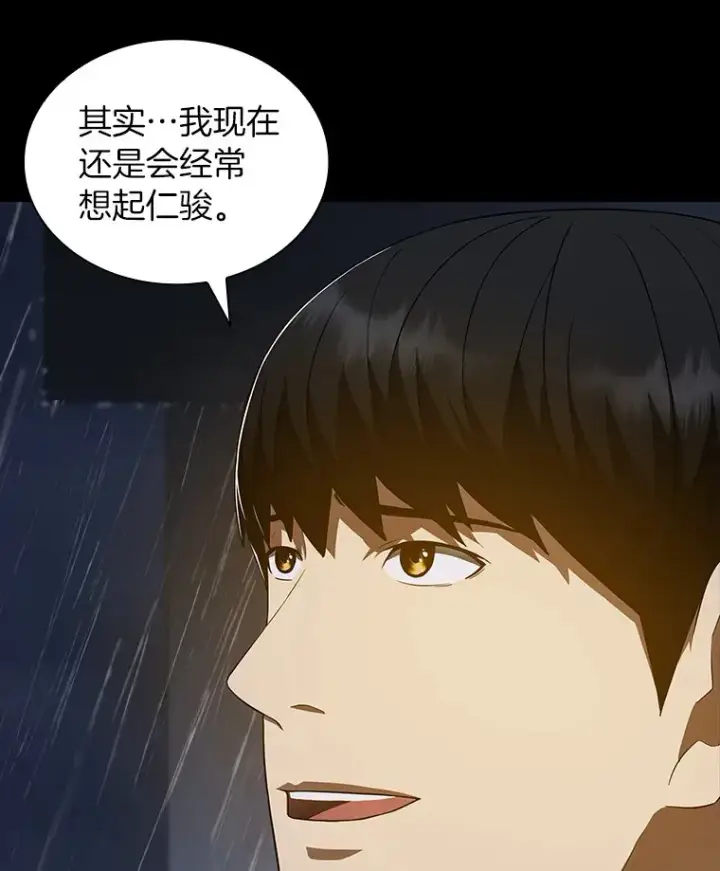 《AI神医的诞生》75.新的想法图30