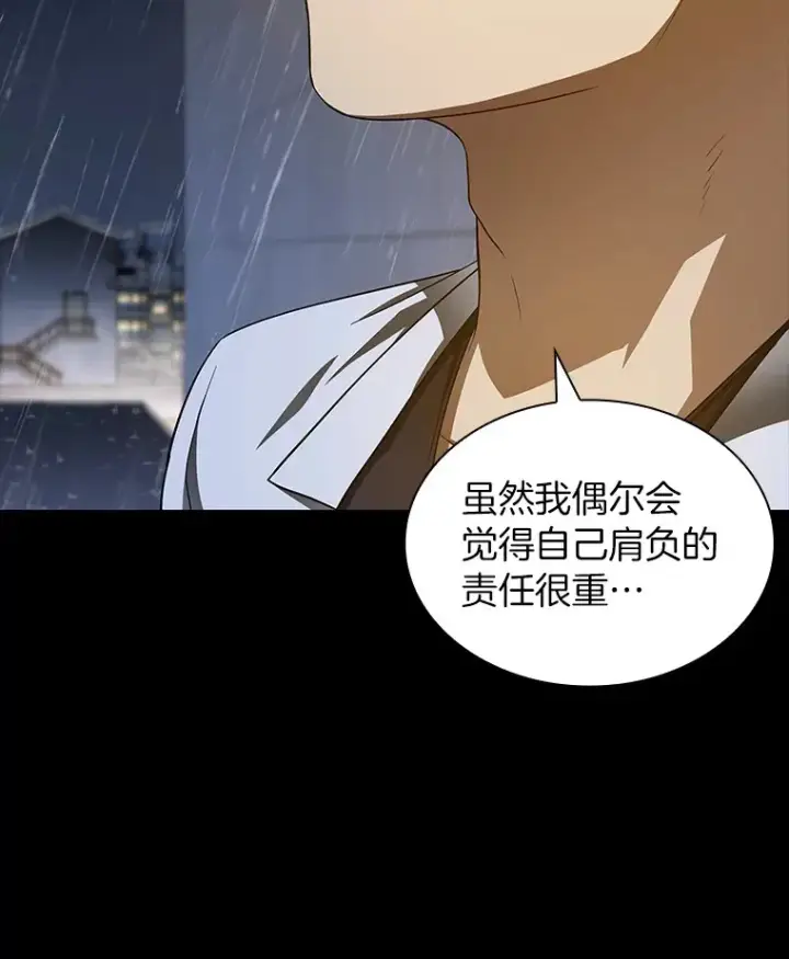 《AI神医的诞生》75.新的想法图31