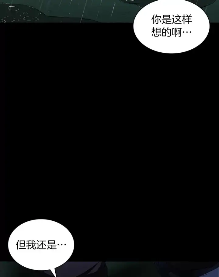 《AI神医的诞生》75.新的想法图34