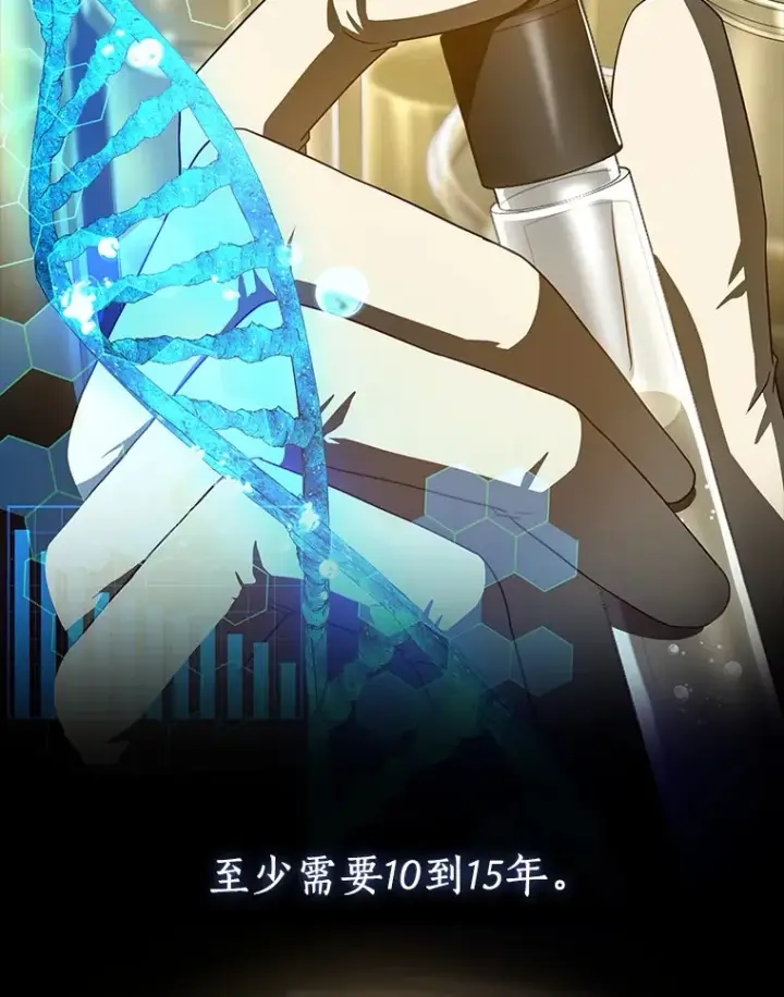 《AI神医的诞生》75.新的想法图41