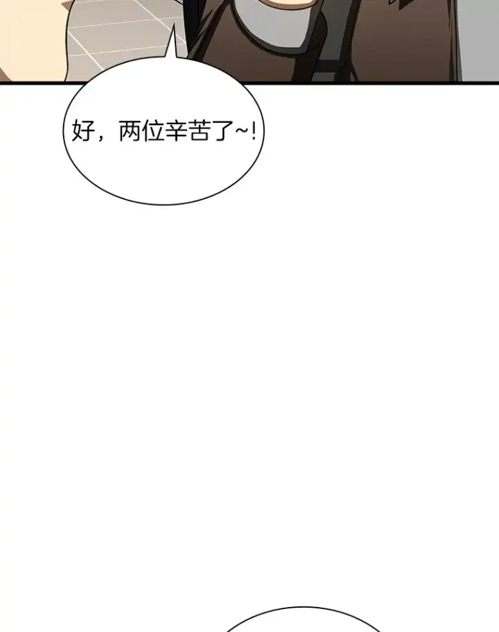 《AI神医的诞生》75.新的想法图65