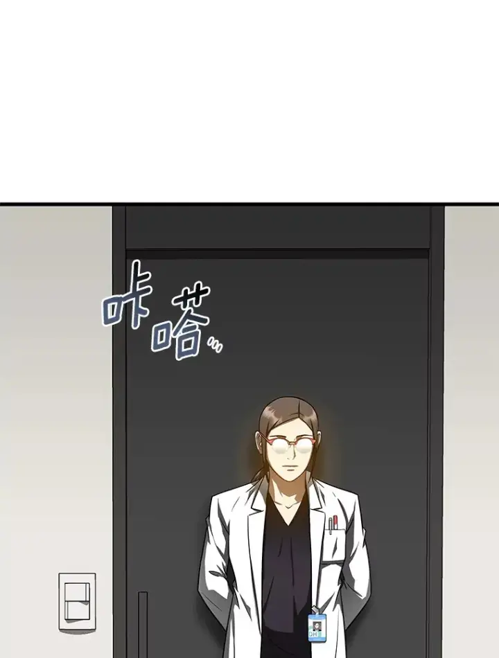 《AI神医的诞生》75.新的想法图69