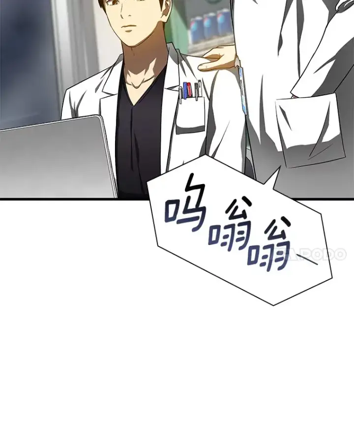 《AI神医的诞生》75.新的想法图91