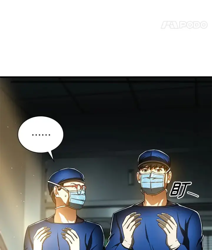 《AI神医的诞生》75.新的想法图98
