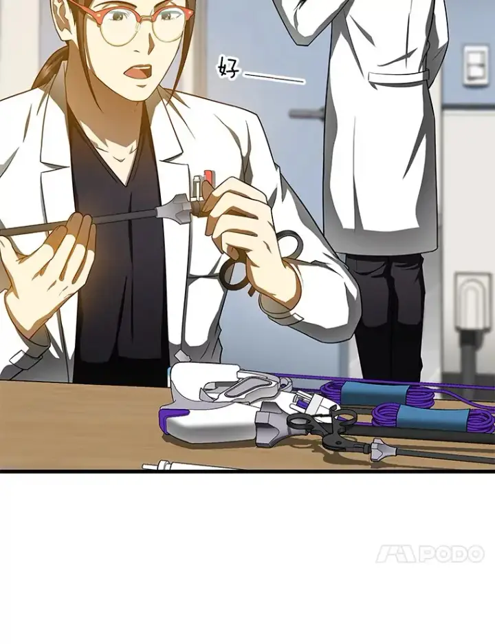 《AI神医的诞生》76.解除误会图114