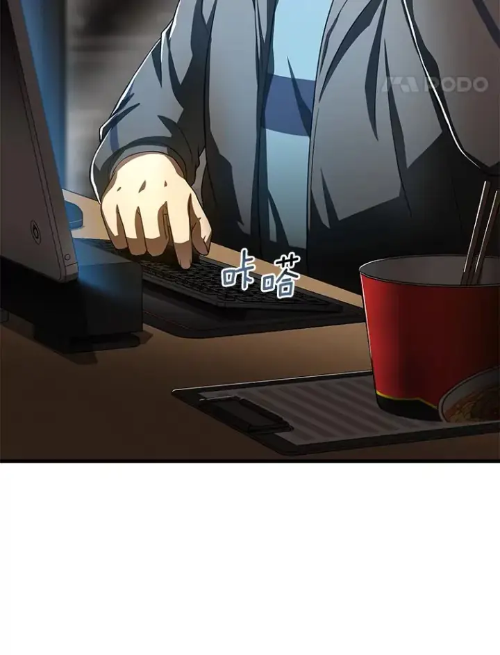 《AI神医的诞生》76.解除误会图118