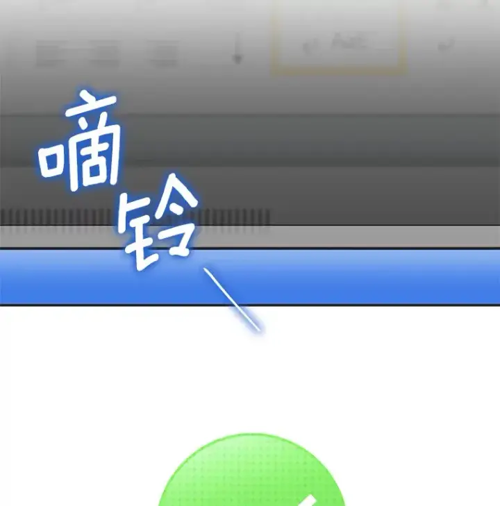 《AI神医的诞生》76.解除误会图122