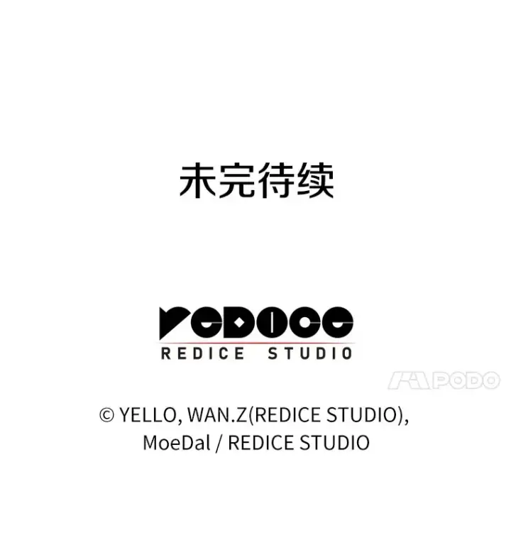 《AI神医的诞生》76.解除误会图125