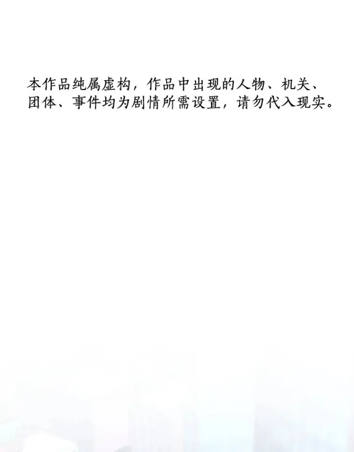 《AI神医的诞生》76.解除误会图126