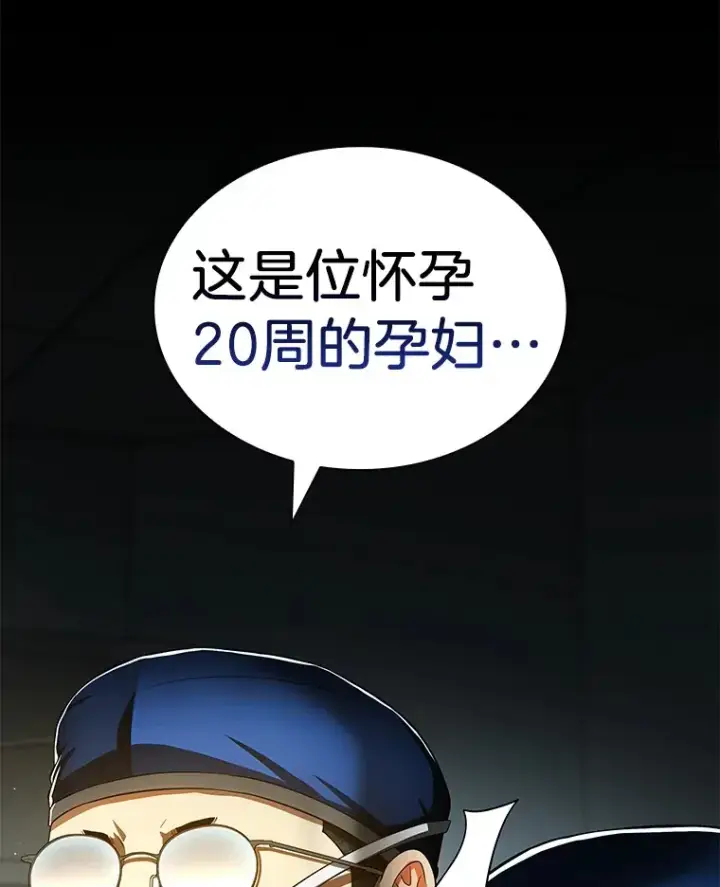 《AI神医的诞生》76.解除误会图2