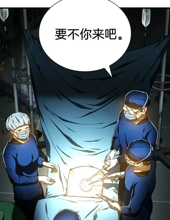 《AI神医的诞生》76.解除误会图23