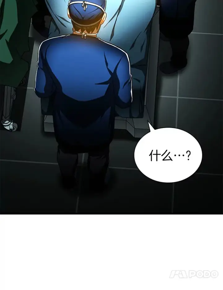 《AI神医的诞生》76.解除误会图24
