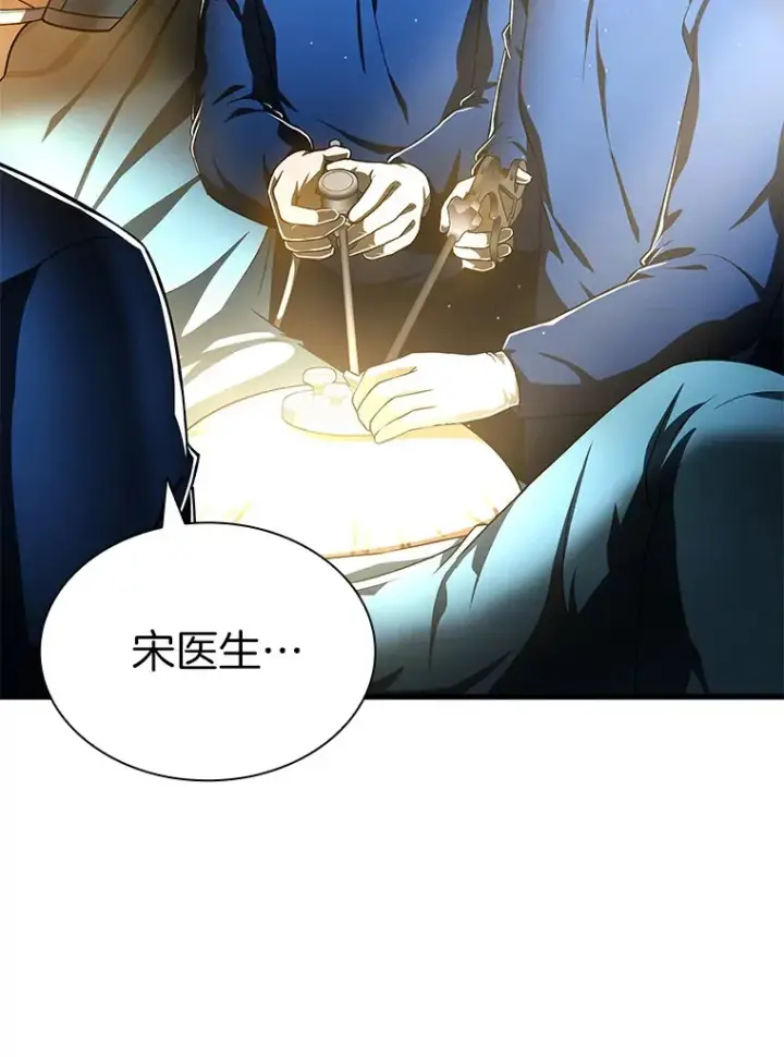 《AI神医的诞生》76.解除误会图30