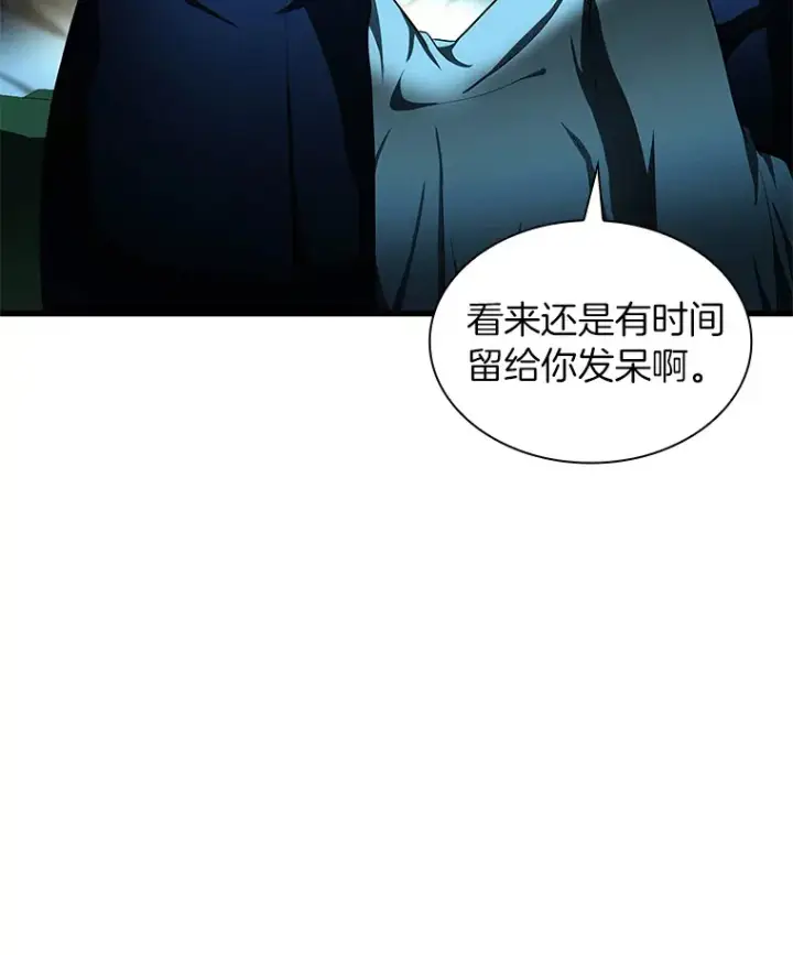 《AI神医的诞生》76.解除误会图35