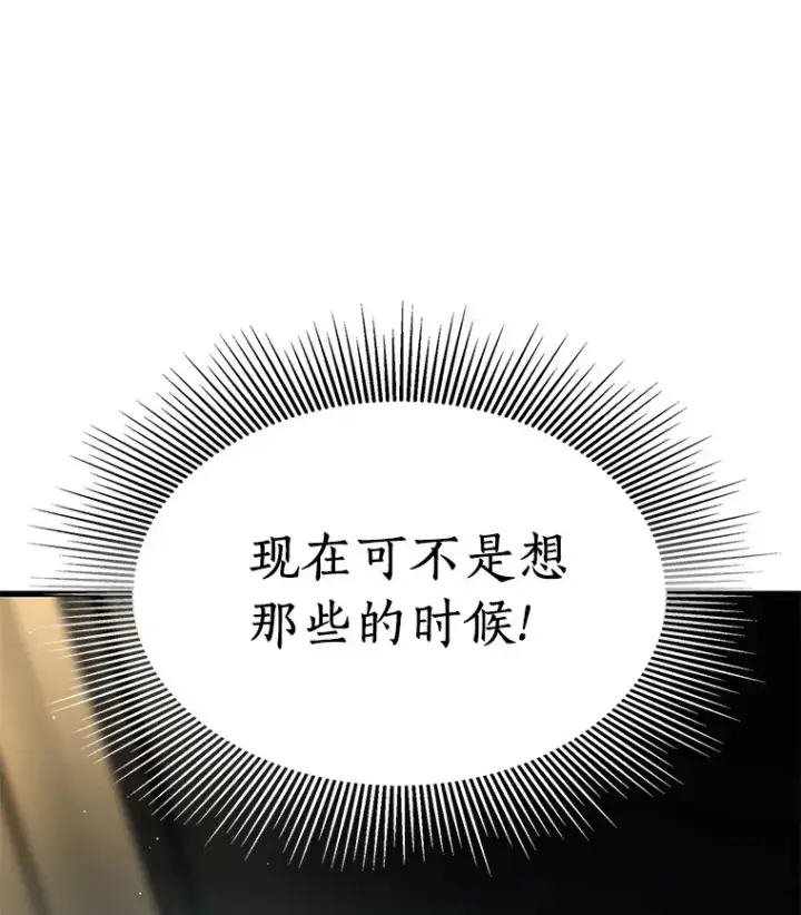 《AI神医的诞生》76.解除误会图39