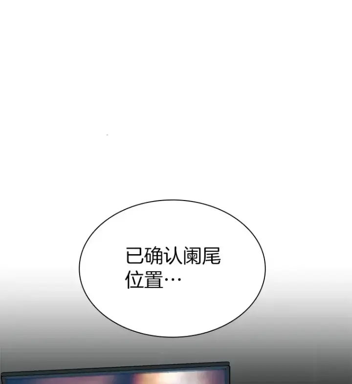《AI神医的诞生》76.解除误会图44