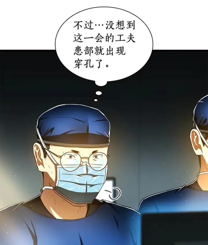 《AI神医的诞生》76.解除误会图49