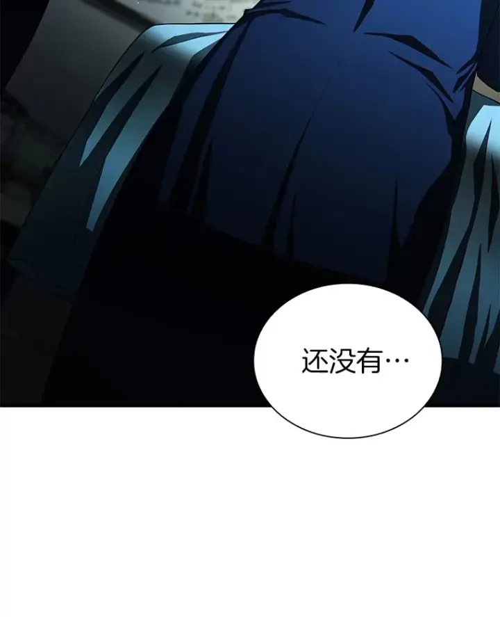 《AI神医的诞生》76.解除误会图6