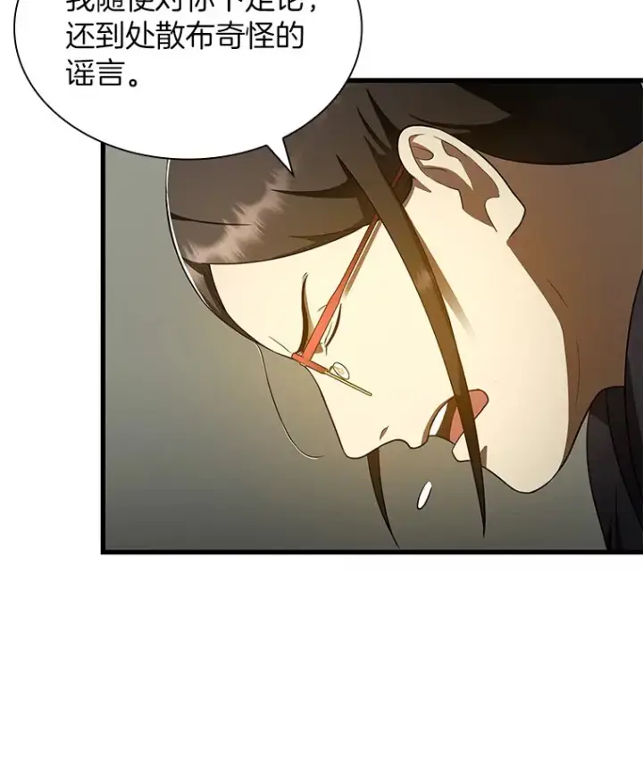 《AI神医的诞生》76.解除误会图75