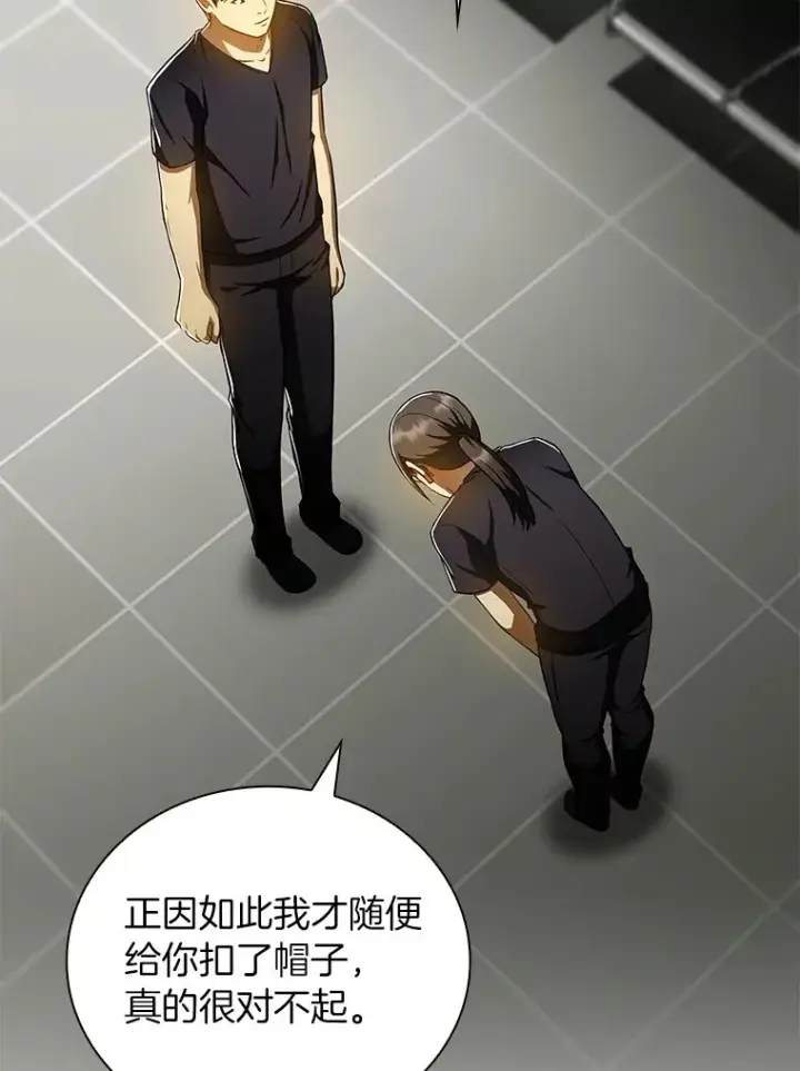 《AI神医的诞生》76.解除误会图77