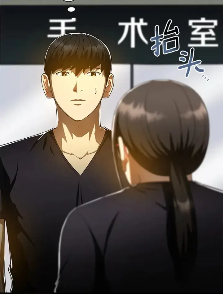 《AI神医的诞生》76.解除误会图79