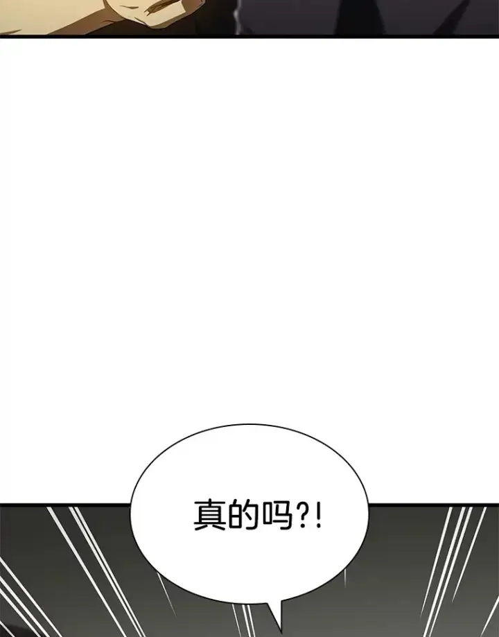 《AI神医的诞生》76.解除误会图89
