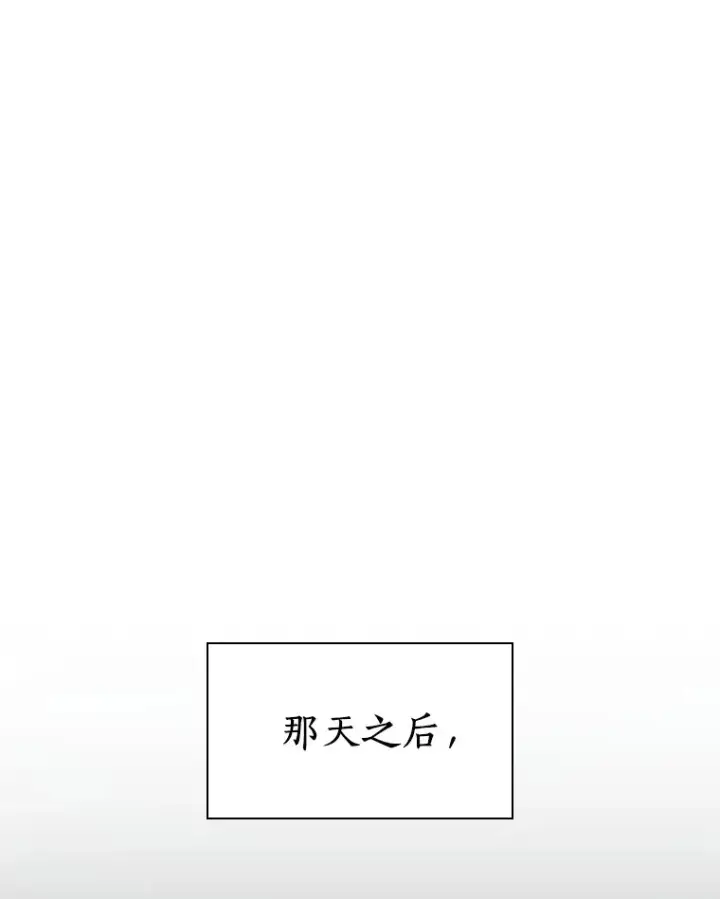 《AI神医的诞生》76.解除误会图99