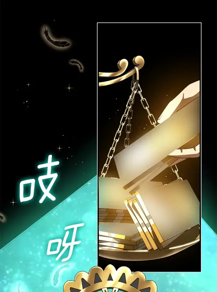 《AI神医的诞生》77.离谱的要求图114