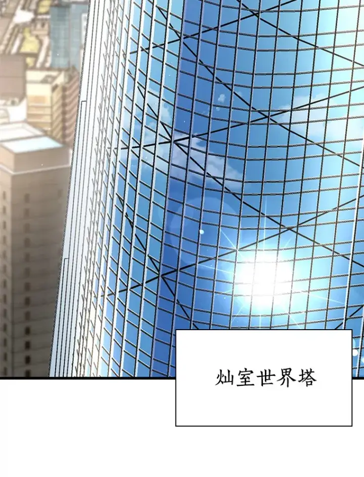 《AI神医的诞生》77.离谱的要求图70