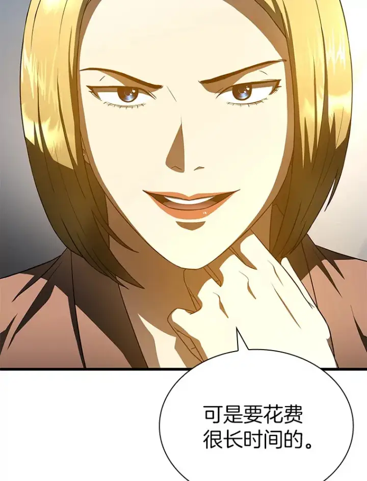《AI神医的诞生》78.项目开始图26
