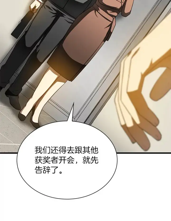 《AI神医的诞生》78.项目开始图33